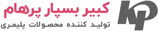 کبیر بسپار پرهام